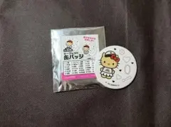 福岡ソフトバンクホークス 川瀬晃