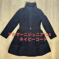 coco様 リクエスト 2点 まとめ商品