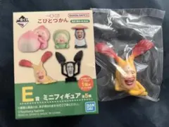 こびとづかん一番くじ