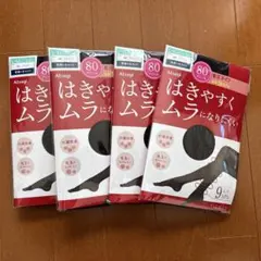 黒着圧ストッキング　Ｌ〜LL 80デニール　Atsugi