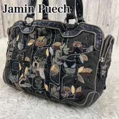 ジャマンピエッシュ　パーティーバッグ バッグ - ジャマン・ピュエッシュ（JAMIN PUECH） | アイテムサーチ