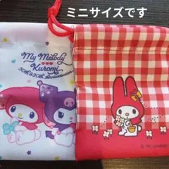 My Melody & Kuromi巾着マイメロクロミミニ巾着