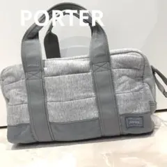 PORTER ポーター おしゃれミニボストンバッグ　スエット素材　グレー