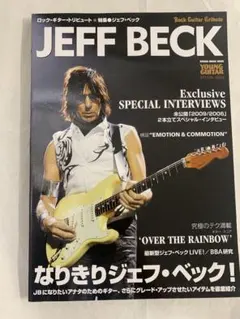 2025年最新】JEFF BECK tributeの人気アイテム - メルカリ