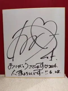 バレーボール元日本代表 竹下佳江 直筆サイン - メルカリ