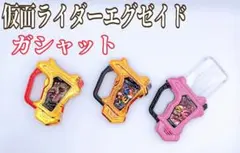 2026年最新】DXマイティブラザーズXXの人気アイテム - メルカリ