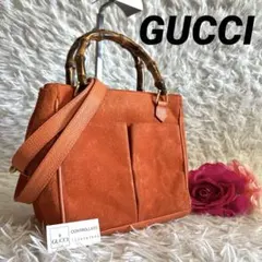 【美品】GUCCI グッチ バンブー ハンドバッグ ショルダーバッグ 2way