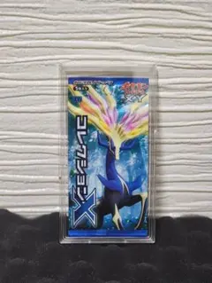 T*A様 ポケモンカード 未開封パック【絶版】