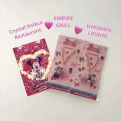 限定 ディズニー アンバサダーホテル ミニーのファンダーランド チャーム・カード