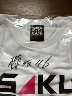 2026年最新】サイン入りTシャツの人気アイテム - メルカリ