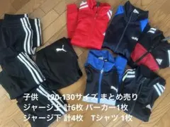 子供服　まとめ売り 計12 点　120-130 サイズ
