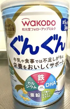 WAKODO ぐんぐん 粉ミルク　2025年10月まで