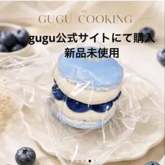 2026年最新】GUguの人気アイテム - メルカリ