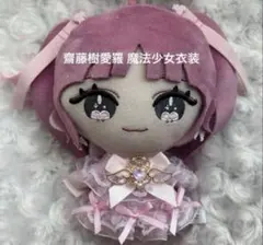 2025年最新】樹愛羅 ぬいぐるみの人気アイテム - メルカリ