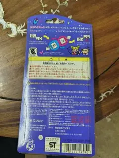 1997年発売の初代シリーズ バンダイ「たまごっち メスっち」です。
