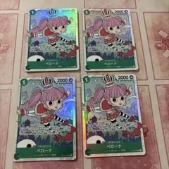 ペローナ 4枚OP12-034 亡者戯 OP12-037 3枚セット ペローナ 4枚OP12-034 亡者戯 OP12-037 3枚セット - メルカリ
