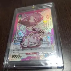 ユニオンアリーナ　SAO　リズベット　箔押し