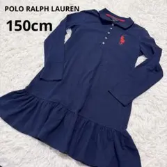 ポロ ラルフローレン 長袖 ポロシャツワンピース ネイビー 12-14 150