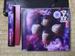 2025年最新】新しい学校のリーダーズ ステッカーの人気アイテム - メルカリ