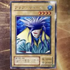 遊戯王　２期ノーマルセミコンプリート 遊戯王2期】ノーマルレアをフルコンプ！ : 初期遊戯王だいすき：02環境