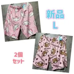 ♡新品♡レア シュガーバニーズ ハーフパンツ M パジャマ サンリオ