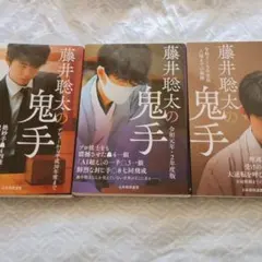 Item thumbnail for item 3147188e-fde3-456f-b275-f37d8463e5bd