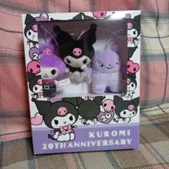 クロミ　２０周年ブックボックス入り マスコットセット