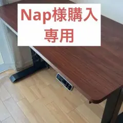 FlexiSpotメラミン化粧板 【天板のみ】のサムネイル
