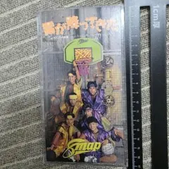 2026年最新】smap cd 8cmの人気アイテム - メルカリ