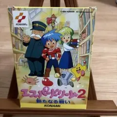 初版・良品】エスパードリーム2・新たなる戦い必勝攻略法 ファミコン 