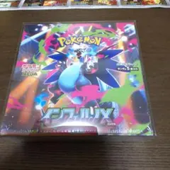 2026年最新】インフェルノx box シュリンク付きの人気アイテム - メルカリ