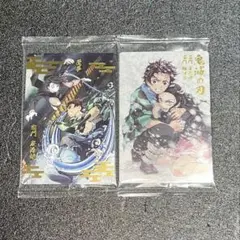 鬼滅の刃　ウエハースカード　2枚セット