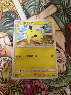 2026年最新】125/S-P ピカチュウの人気アイテム - メルカリ