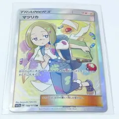 Item thumbnail for item 14604b78-36bc-419a-a1eb-f286722a3547