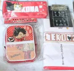 ハイキュー　セブンイレブン　ポーチ　タオル　音駒　黒尾鉄朗　孤爪研磨