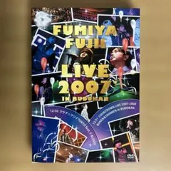 藤井フミヤ ライブDVD in 橿原神宮【FC限定】 藤井フミヤ ライブDVD in 橿原神宮【FC限定】 - メルカリ