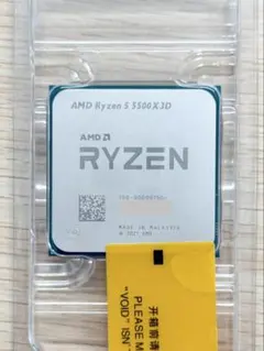 新品未使用☆AMD Ryzen 5 5500X3D Socket AM4 6コア - メルカリ