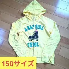 ANAP GIRL アナップ長袖パーカー Sサイズ　春物　おしゃれ　即日配送