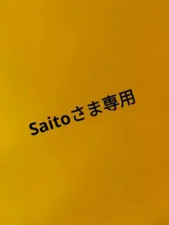 mont-bell フード付きイエロー中綿ダウンコート　クリーニング済み