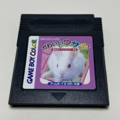 2026年最新】ペット育成ゲームの人気アイテム - メルカリ