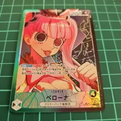 2026年最新】ペローナ リーダーパラレル psa10の人気アイテム - メルカリ
