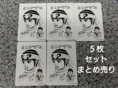 2026年最新】キングダム サインの人気アイテム - メルカリ