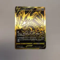 ムゲンダイナV UR S4a シャイニースターV 327/190のサムネイル