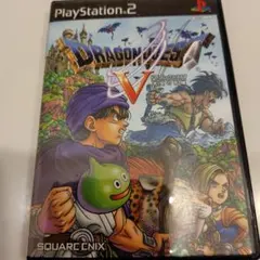 ドラゴンクエストV 天空の花嫁 PS2