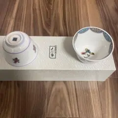 九谷焼 湯呑み 伝統美術工芸品