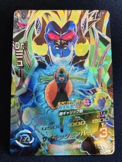 プ*ン様 美品　旧弾　HG5-SEC P 2026年最新】hg5-secの人気アイテム - メルカリ