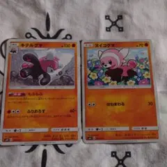 ポケモンカード キテルグマ ヌイコグマ 2枚セットのサムネイル