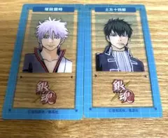 銀魂ジャンフェスクリアSLIMカードコレクション坂田銀時土方十四郎