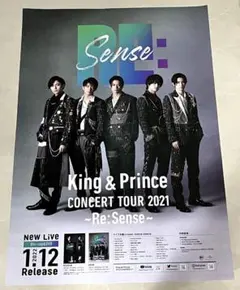 ポスター King & Prince CONCERT TOUR 2021