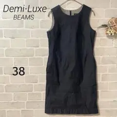【デミルクスビームス】ノースリーブ　タイトワンピース　膝丈　日本製　デニム調　M